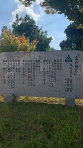 福山高校校歌