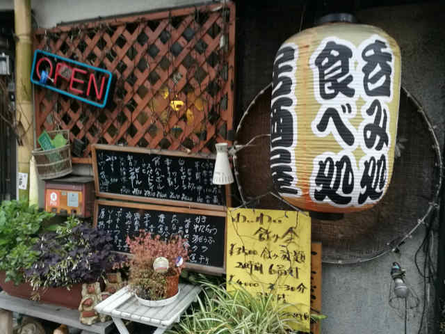 福山市　神辺町