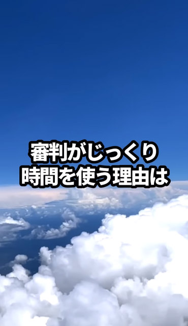 高校野球　代打　主審