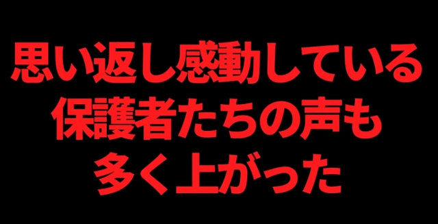 高校野球　代打　主審